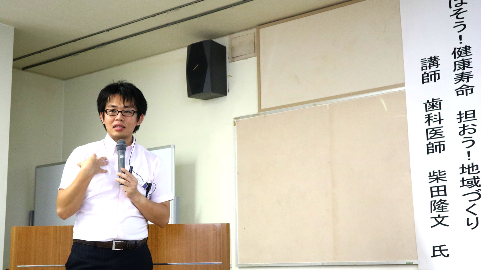 御笠川デンタルクリニック ヒカリの講演会
